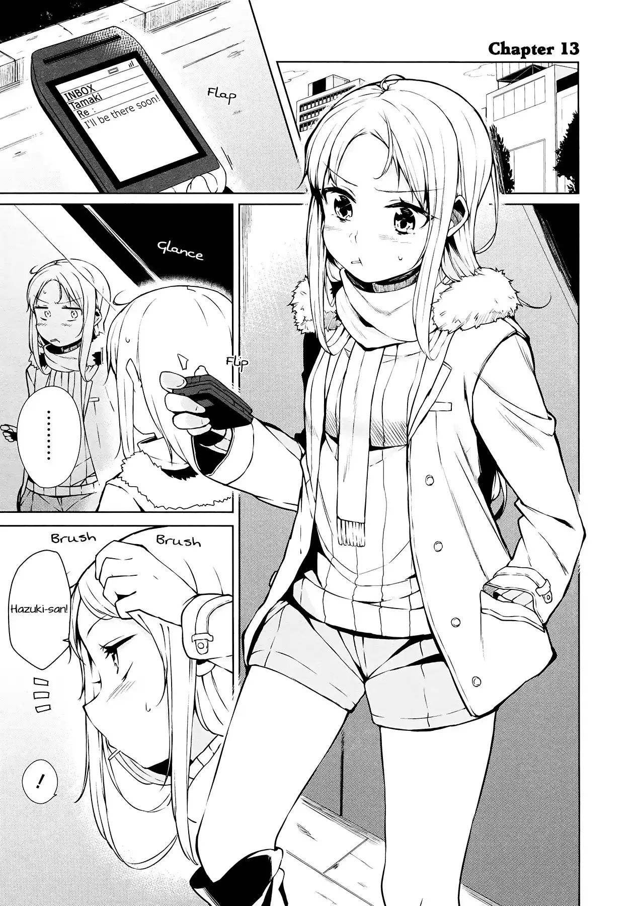 Hazuki Kanon wa Amakunai. Chapter 13 1